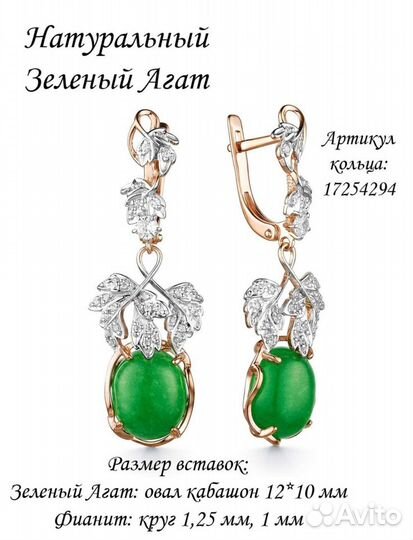 Серебряные длинные серьги с натур. агатами
