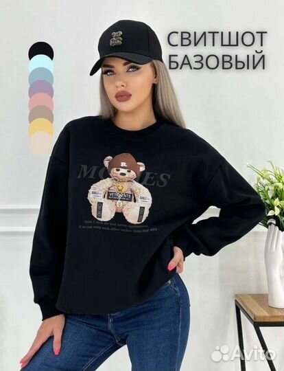 Свиншот женский