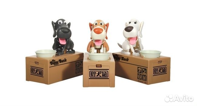 Интерактивная собака копилка воришка