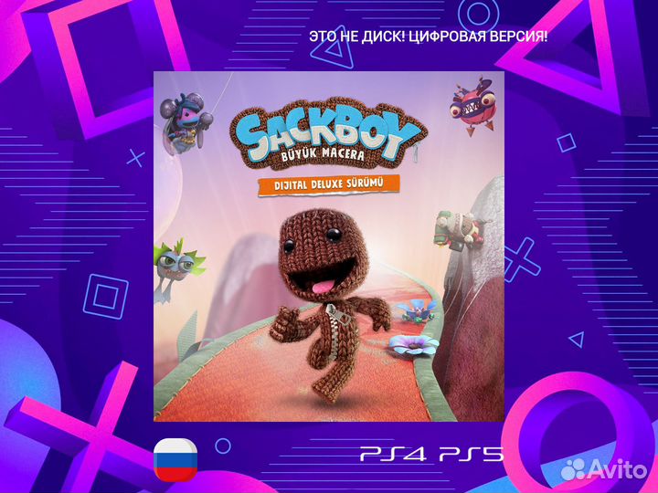 Sackboy: Buyuk Macera digital Deluxe edition PS4 a