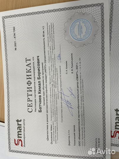 Ремонт АКПП и МКПП