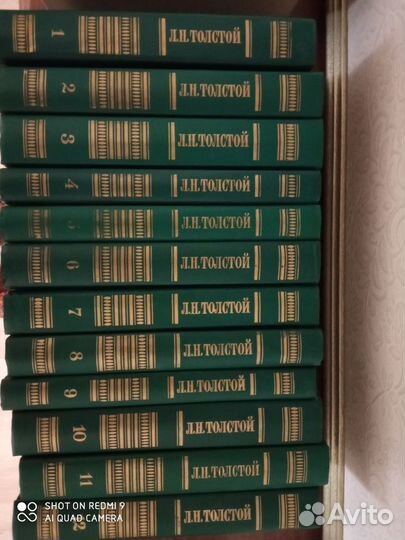 А.Н. Толстой собрание сочинений