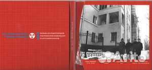 Альянс – На Заре 2 CD