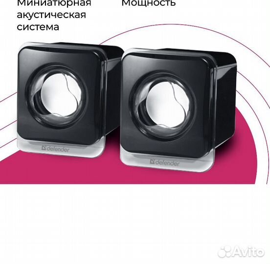 Колонки для компьютера