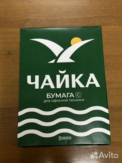 Офисная бумага a4 svetocopy