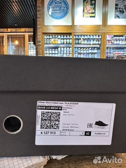 Кроссовки Fila base 2.0 мужские