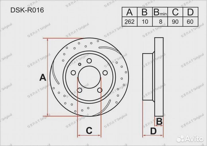 Тормозной диск Gerat DSK-R016 (задний) Performance