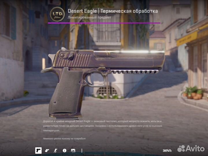 Desert eagle термическая обработка purple gem