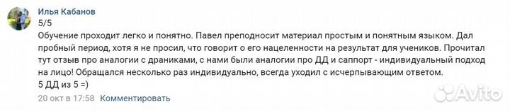 Обучение Python: учимся с интересом и вдохновением