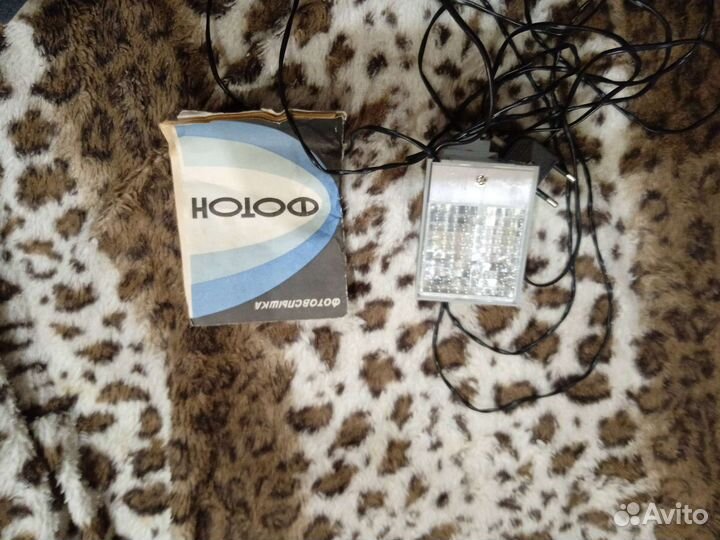 Фотовспышка 