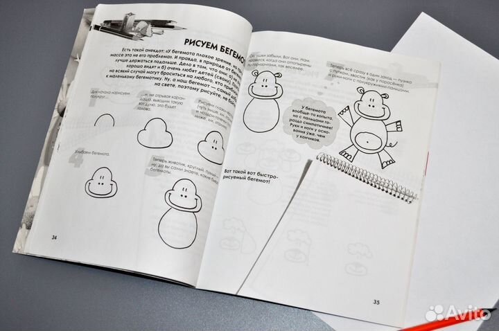 Журналы для обучения рисованию