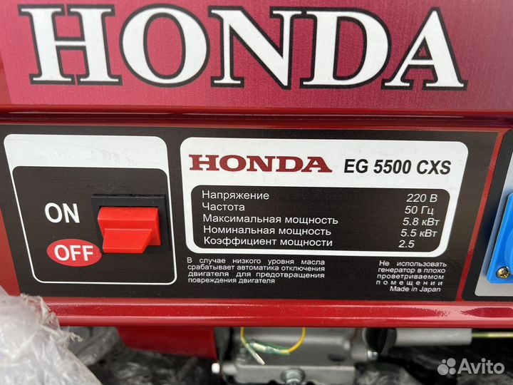 Бензиновый генератор новый, оригинал