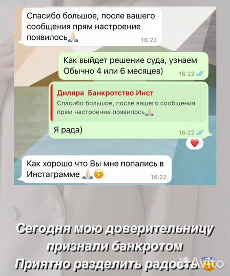 Банкротство физических лиц