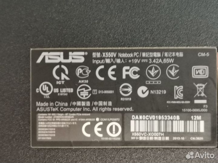 Ноутбук asus x550v