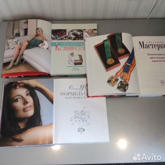 Набор книг о стиле и красоте (5 шт.)