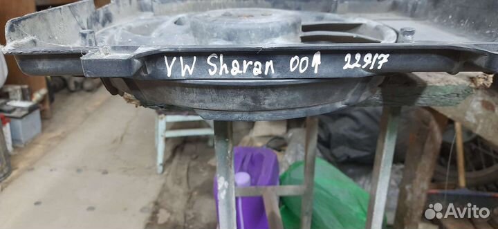 Вентилятор радиатора volkswagen Sharan