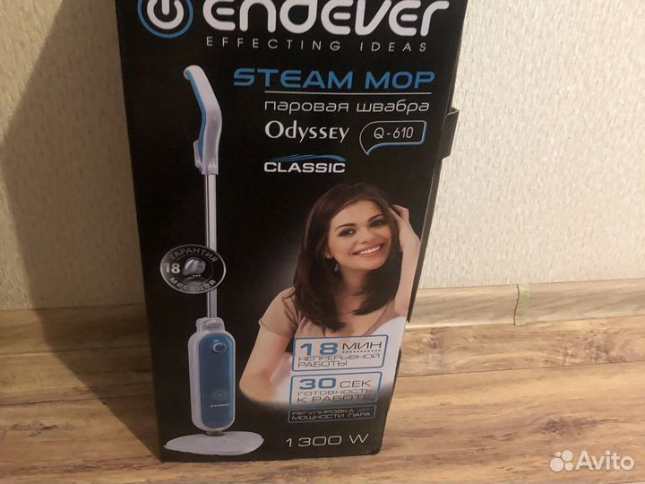 Паровая швабра