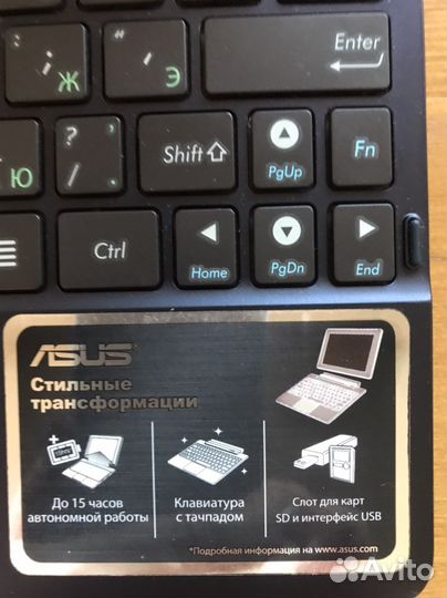 Планшет с клавиатурой asus