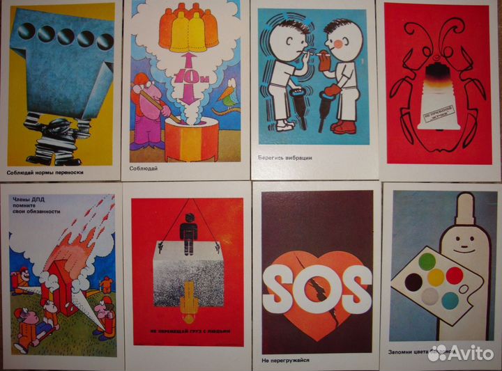 Календарики