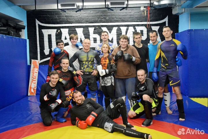 Единоборства