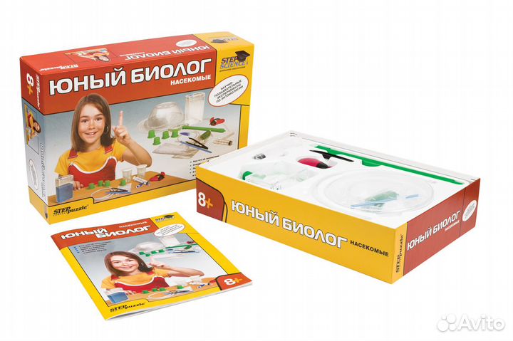 Набор для экспериментов Юный биолог. Насекомые