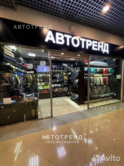 Накидка меховая в автомобиль