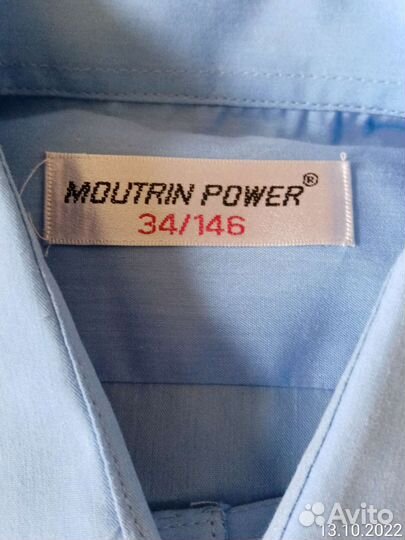 Рубашки для мальчика