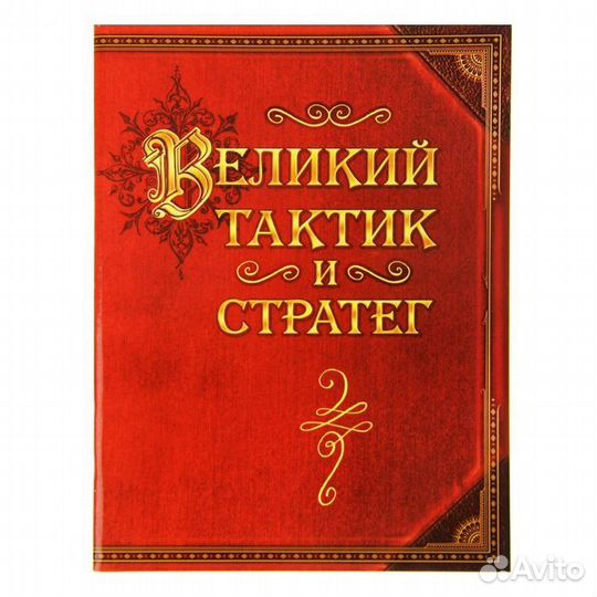 Блокнот на скрепке 