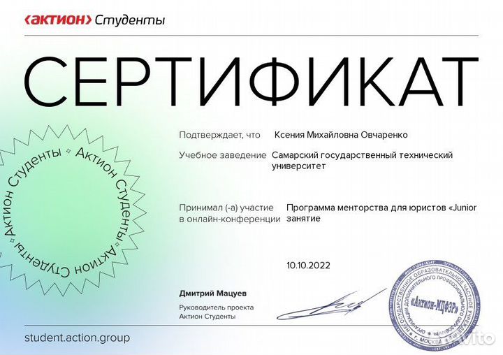 Юридические услуги