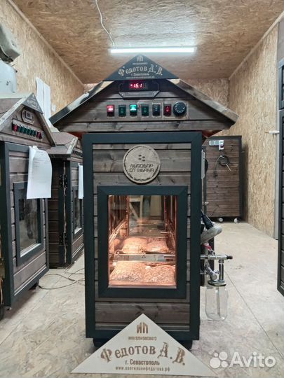 Коптильня в рассрочку для дома и малого бизнеса