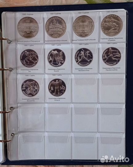 Альбом для юбилейных монет СССР