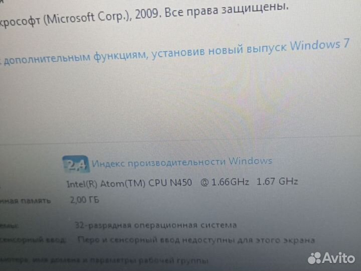 Нетбук msi