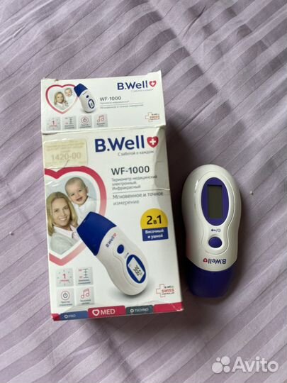Электронный детский градусник B-Well