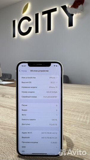 iPhone 12, 128 ГБ