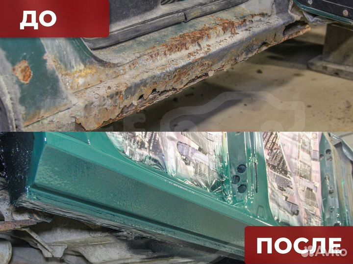 Пороги и арки высококачественные/ремонтные