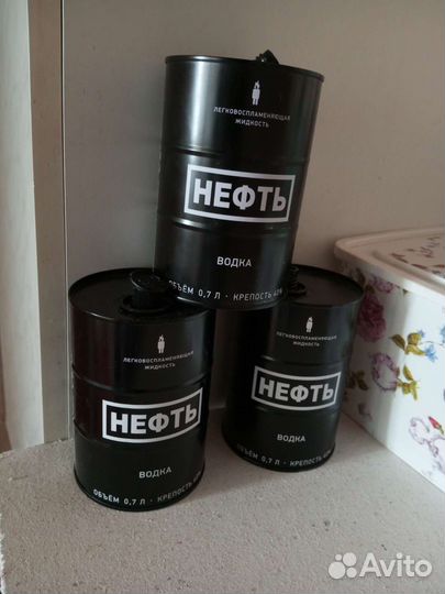 Пустые банки от водки