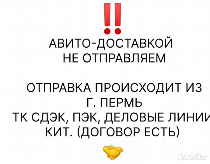Спилы можжевельника / все размеры