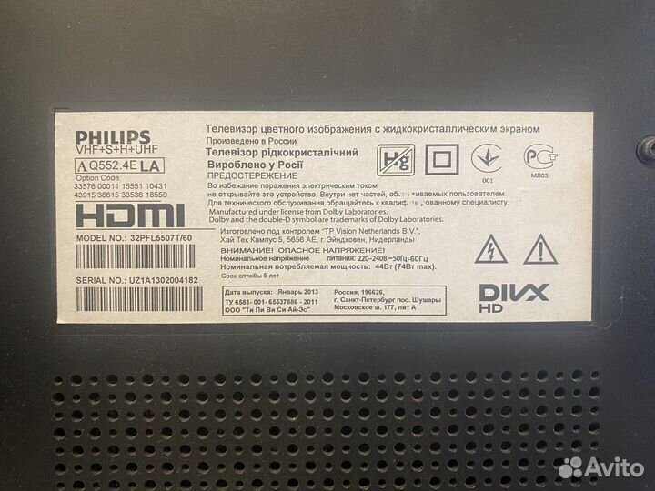 Philips 32pfl5507t/60