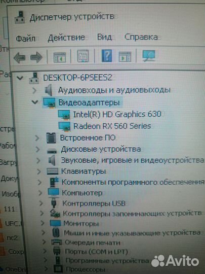 Игровой компьютер с монитором полный комплект