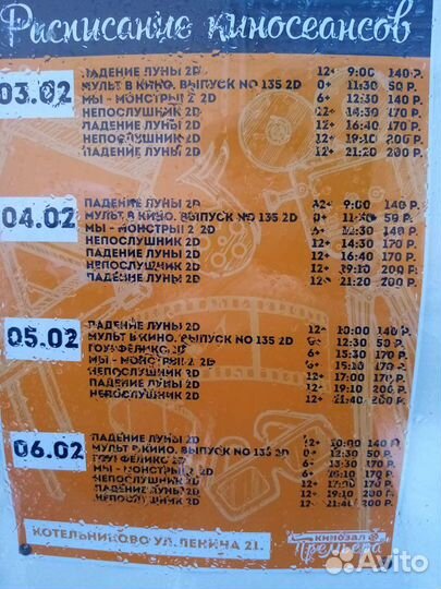 Сапоги для зимней рыбалки