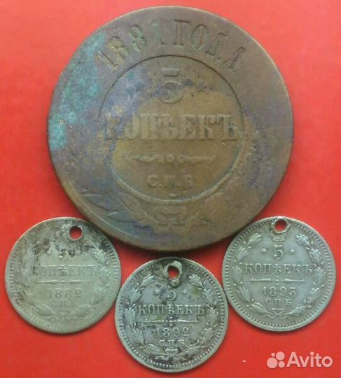 Александр 3