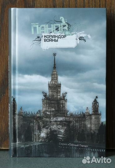 Книги фэнтези и фантастика