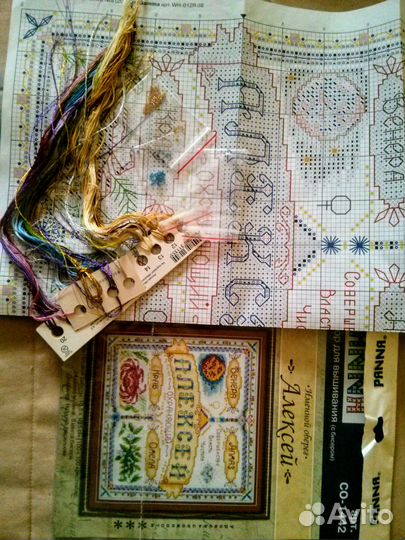 Наборы для вышивания