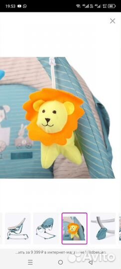 Шезлонг детский babyton,новый