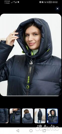 Пальто зимнее женское великан