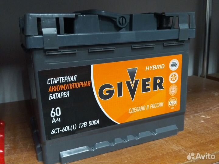 Аккумуляторы с доставкой и установкой