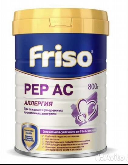 Детская смесь