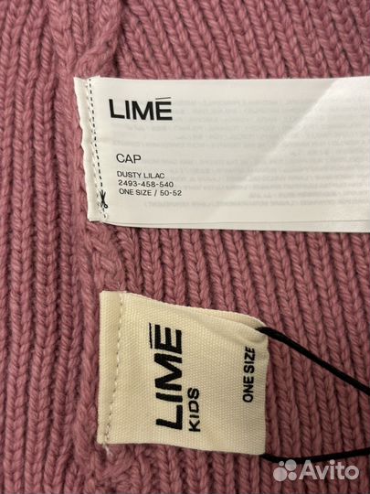 Шапка Lime детская новая