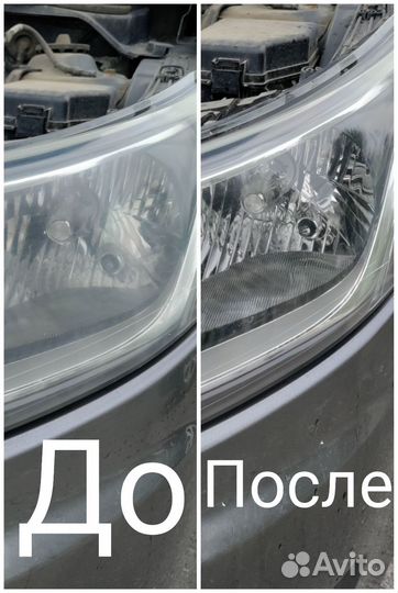 Выездная полировка фар