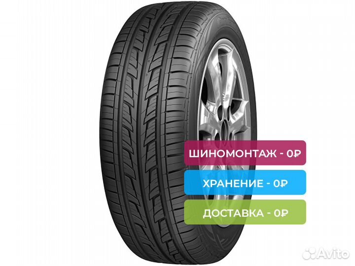 Cordiant Road Runner PS-1 155/70 R13 75T